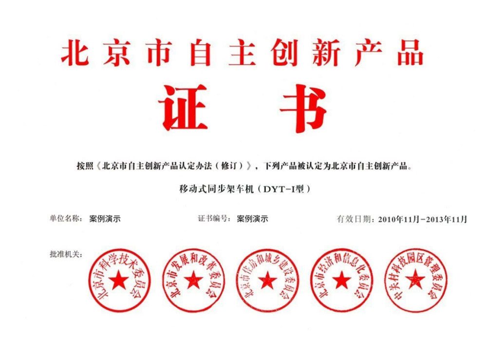 五金行业最新动态：智能制造与可持续发展趋势